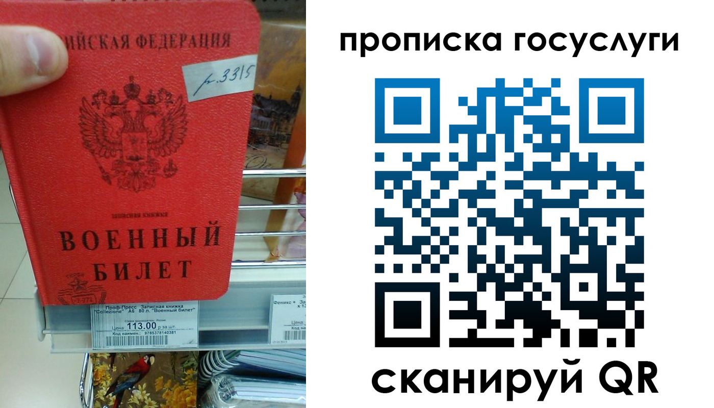 где прописаться в Верещагино