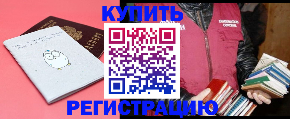 прописка поиск в Верещагино